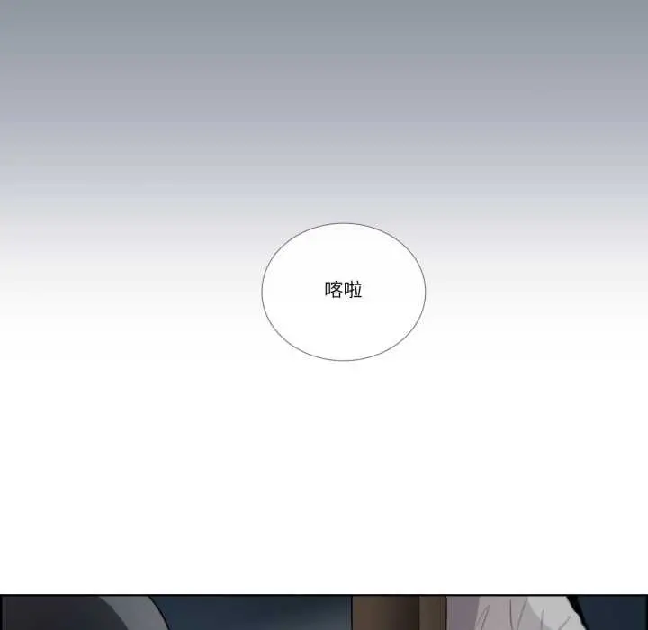 《请与我私语》第31话图49