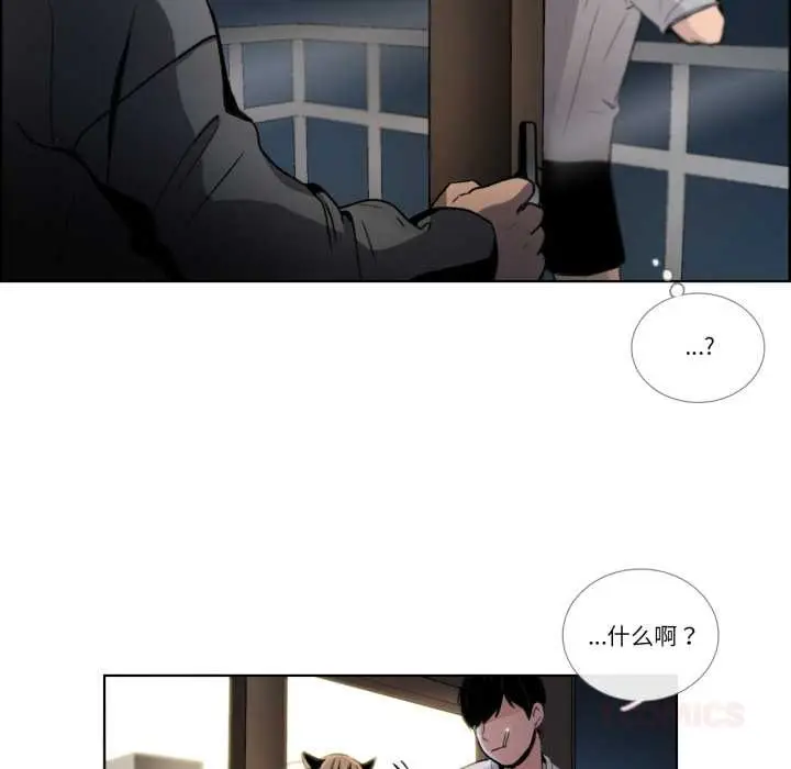 《请与我私语》第31话图50