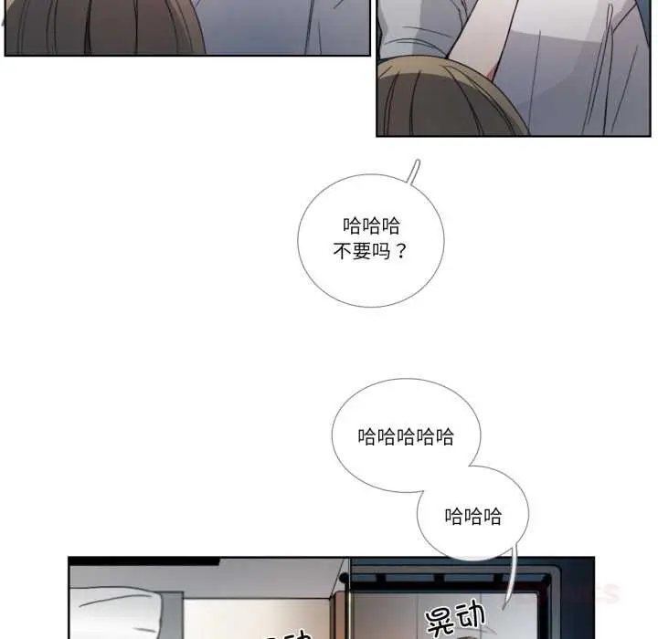 《请与我私语》第31话图58