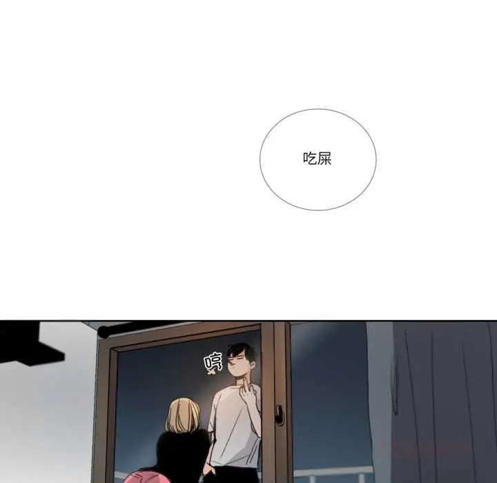 《请与我私语》第31话图62