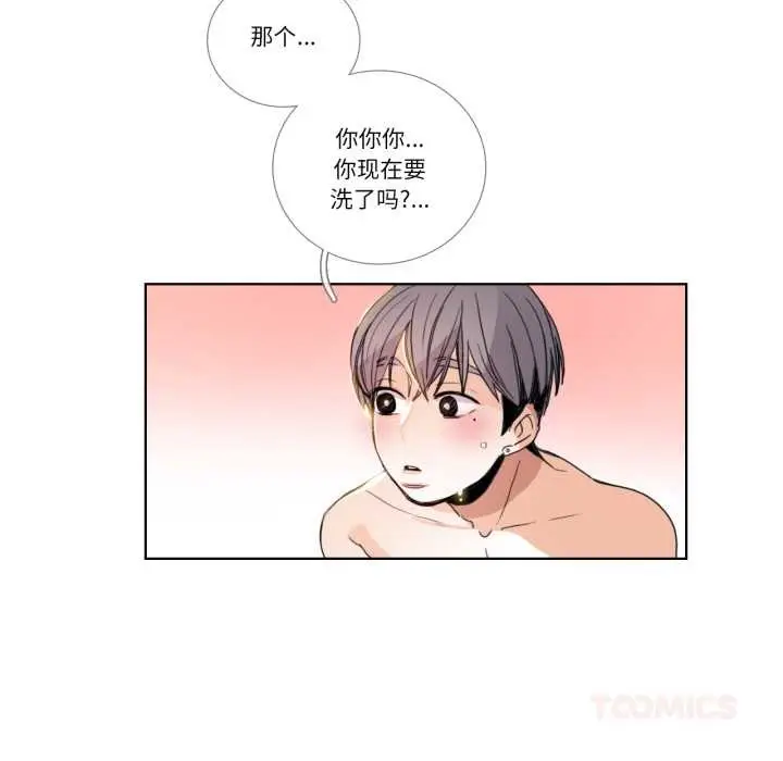 《请与我私语》第34话图18