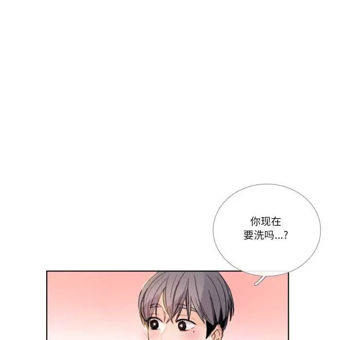 《请与我私语》第34话图21