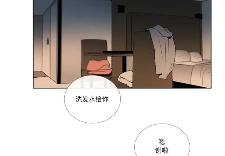 《请与我私语》第34话图3