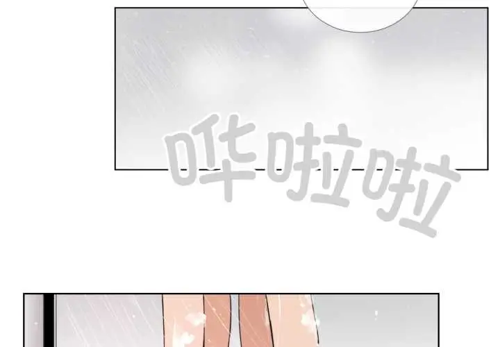《请与我私语》第34话图4