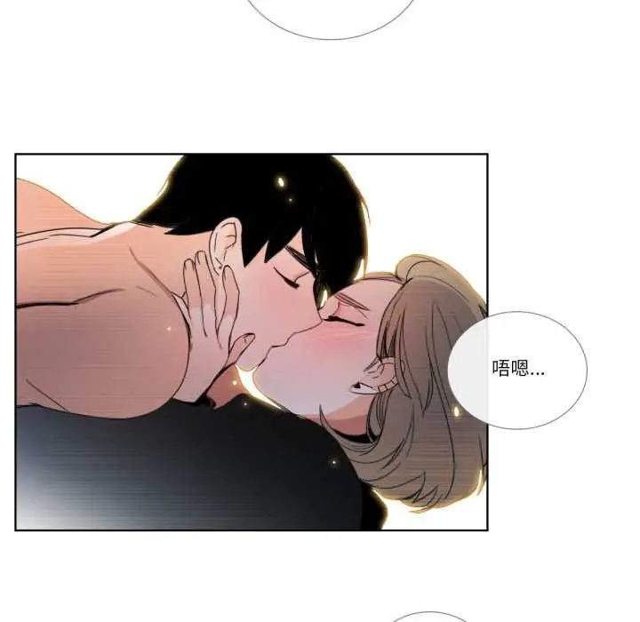 《请与我私语》第34话图53
