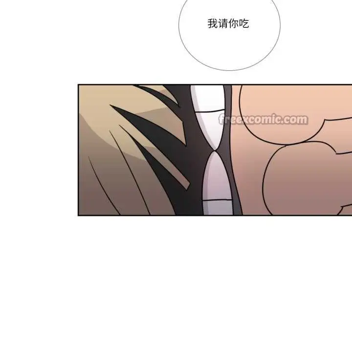 《请与我私语》第34话图60
