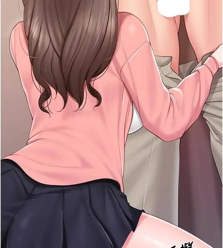 《报告女班长》第37话图119
