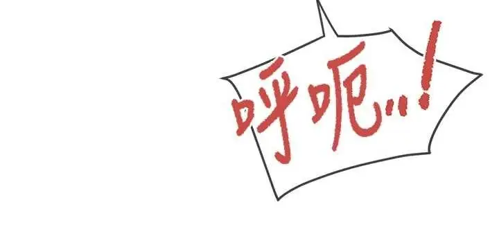 《报告女班长》第37话图131