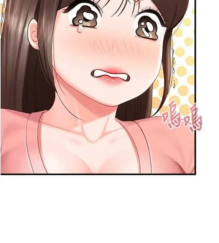 《报告女班长》第37话图26