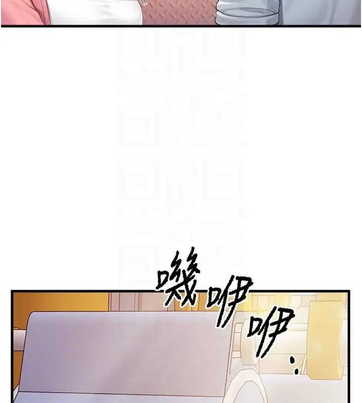 《报告女班长》第37话图47