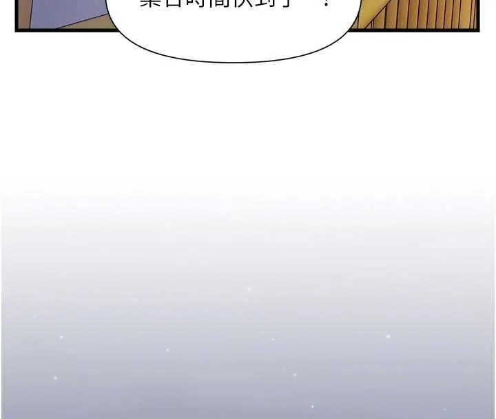 《报告女班长》第37话图49