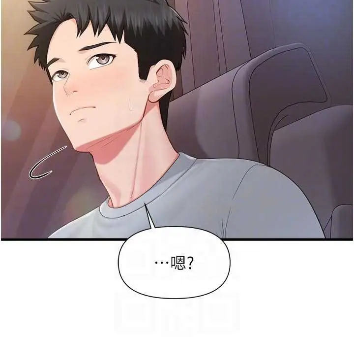 《报告女班长》第37话图61