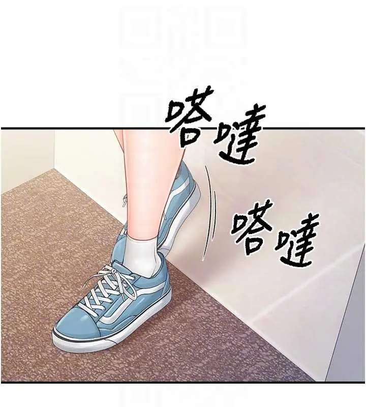 《报告女班长》第37话图72
