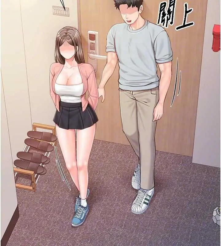 《报告女班长》第37话图74