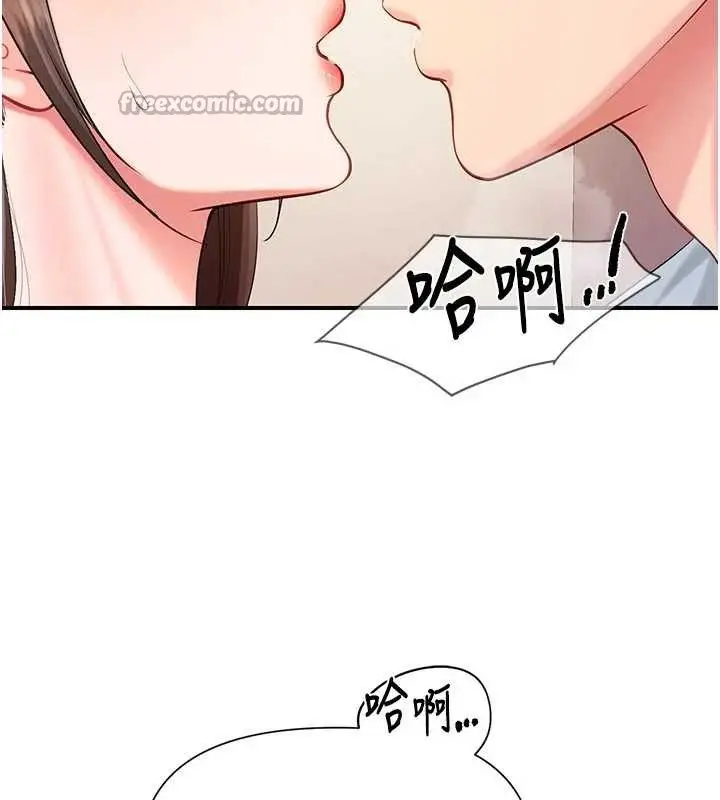 《报告女班长》第37话图84
