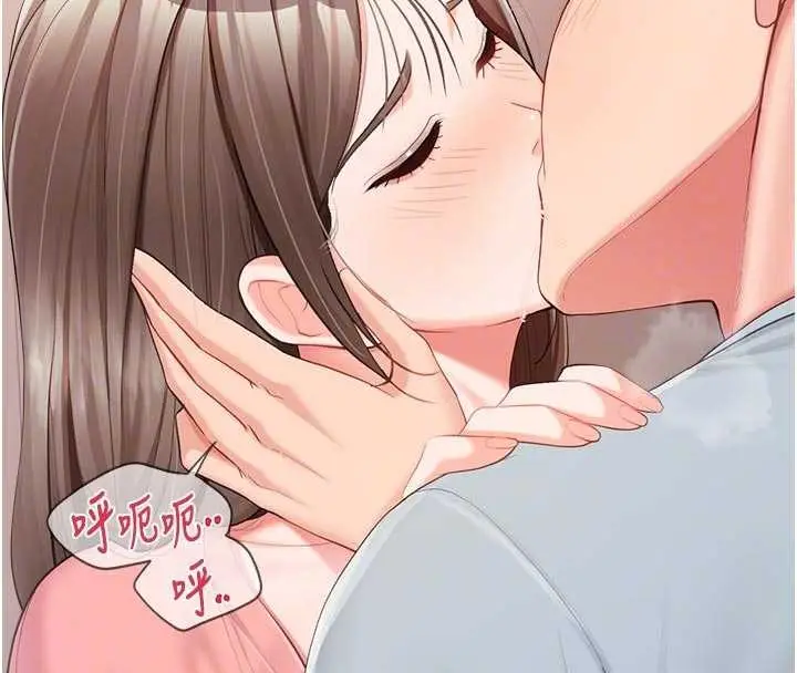 《报告女班长》第37话图94