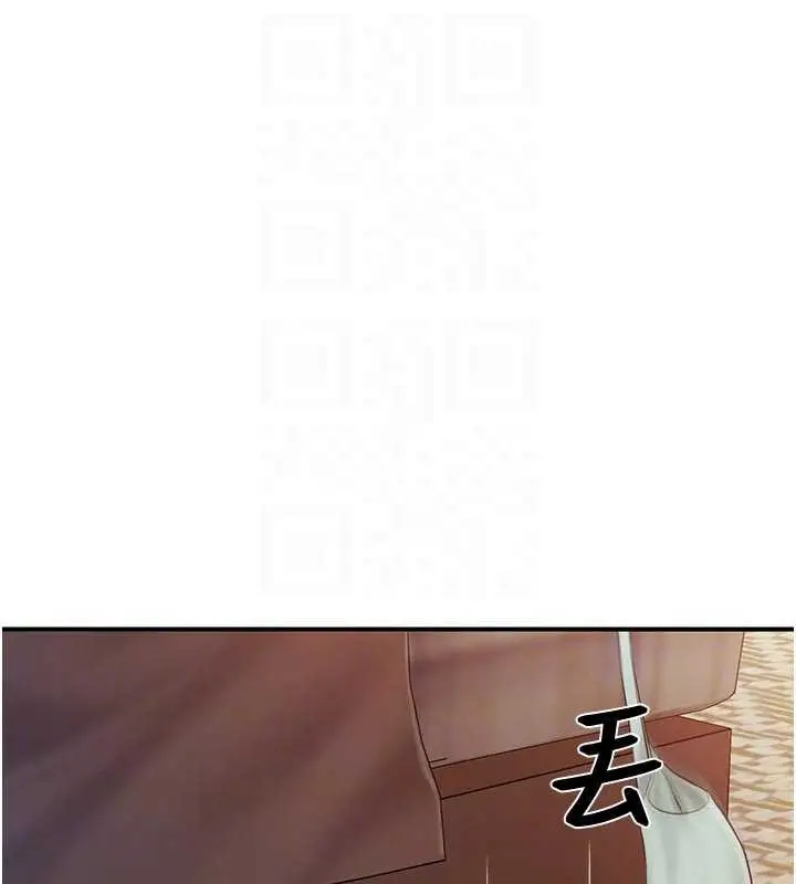 《报告女班长》第38话图105