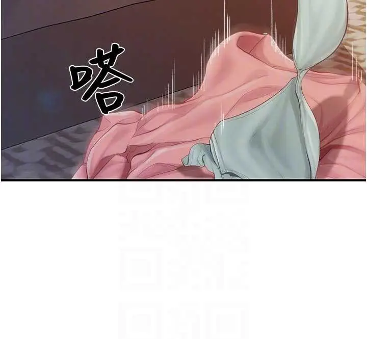 《报告女班长》第38话图106