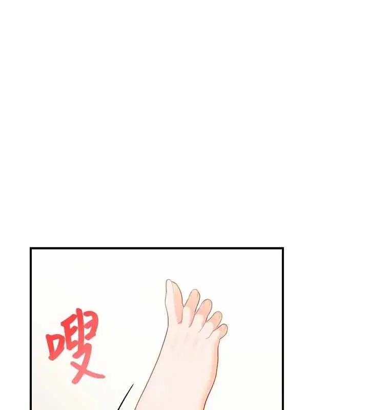 《报告女班长》第38话图131