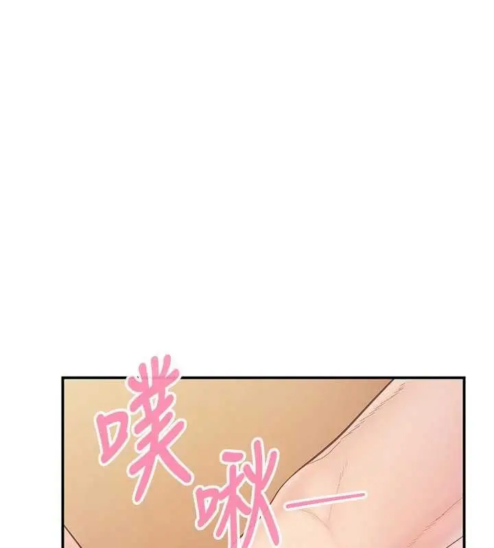 《报告女班长》第38话图141