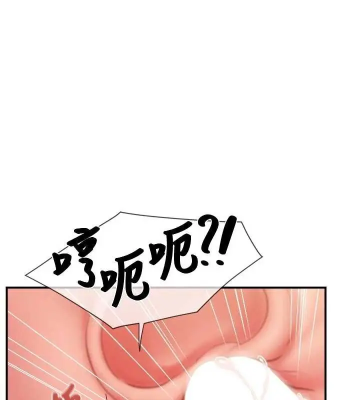 《报告女班长》第38话图162