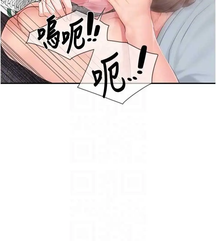《报告女班长》第38话图48