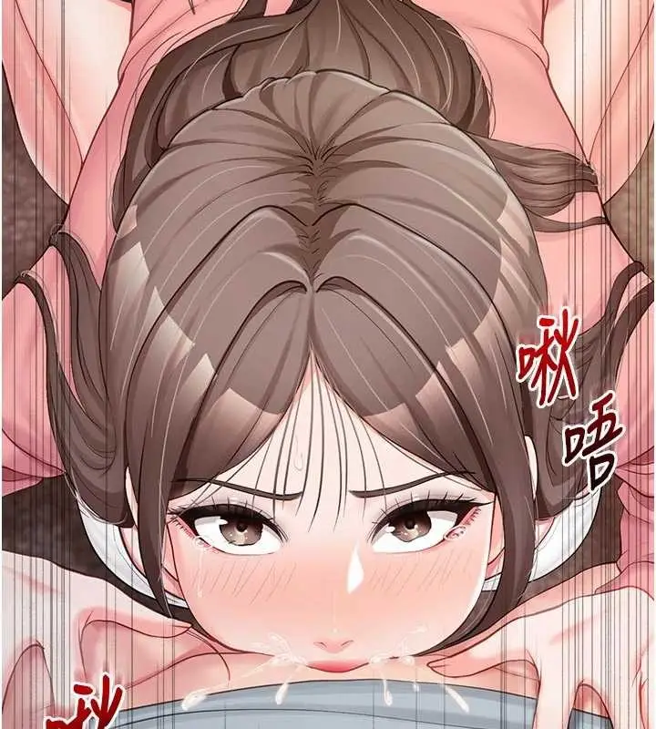 《报告女班长》第38话图58