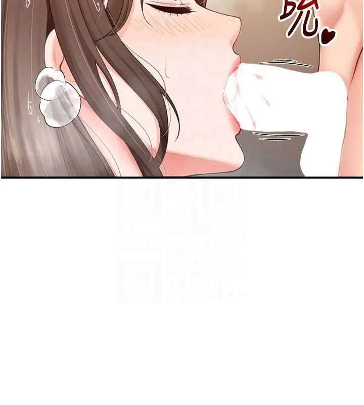 《报告女班长》第40话图110