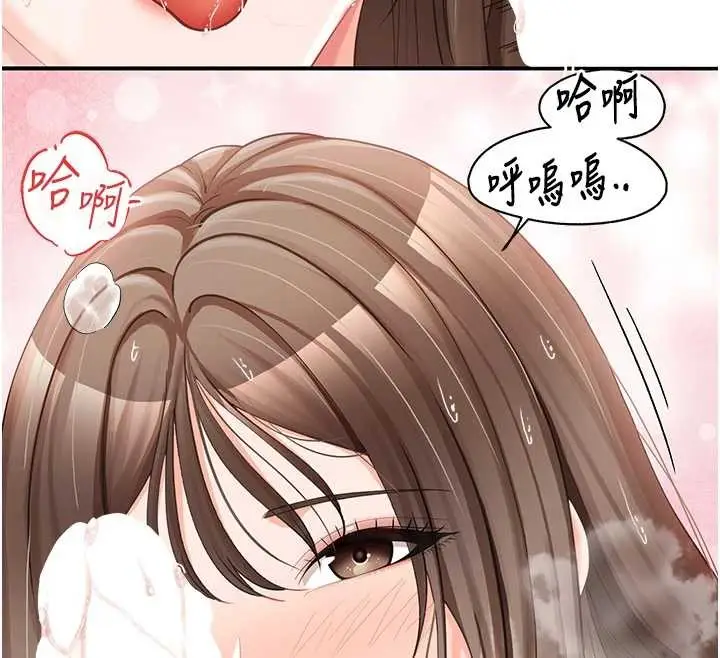 《报告女班长》第40话图115