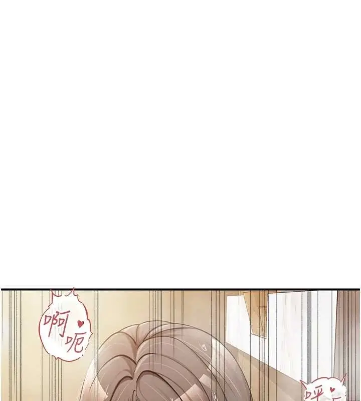 《报告女班长》第40话图128