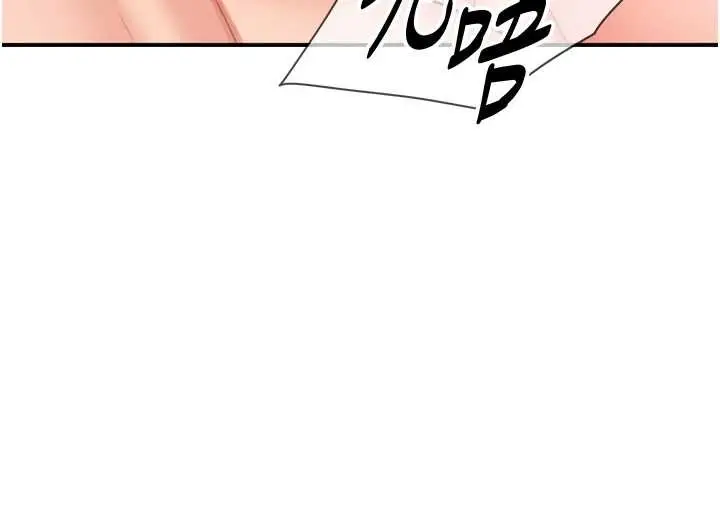《报告女班长》第40话图30