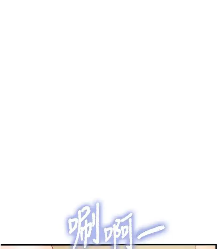 《报告女班长》第40话图85