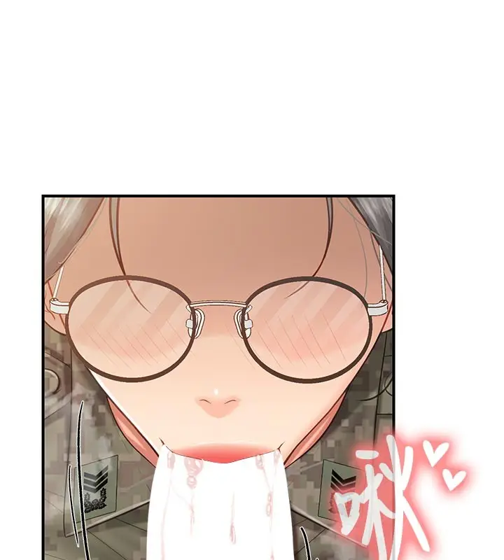 《报告女班长》第45话图111