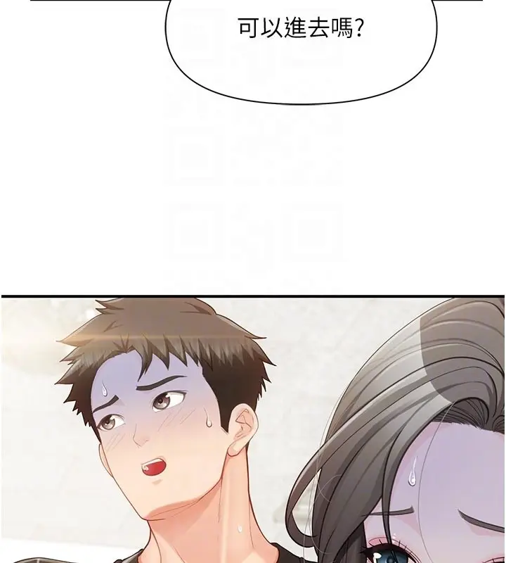 《报告女班长》第45话图59