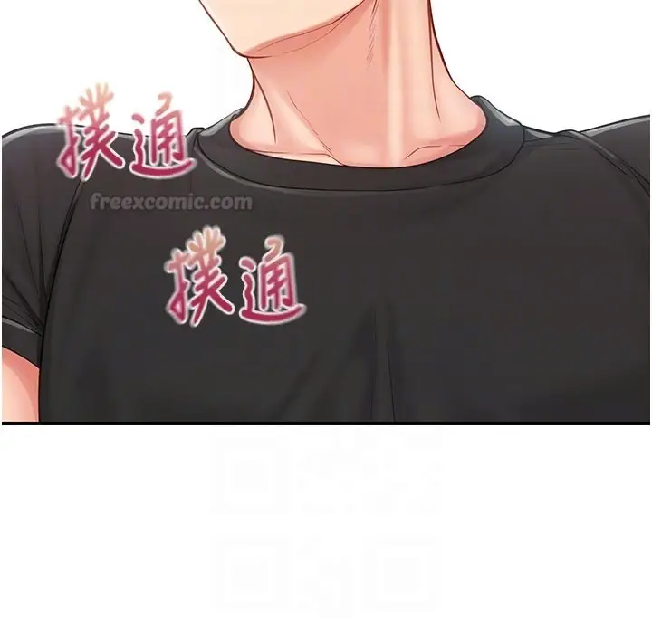 《报告女班长》第45话图75