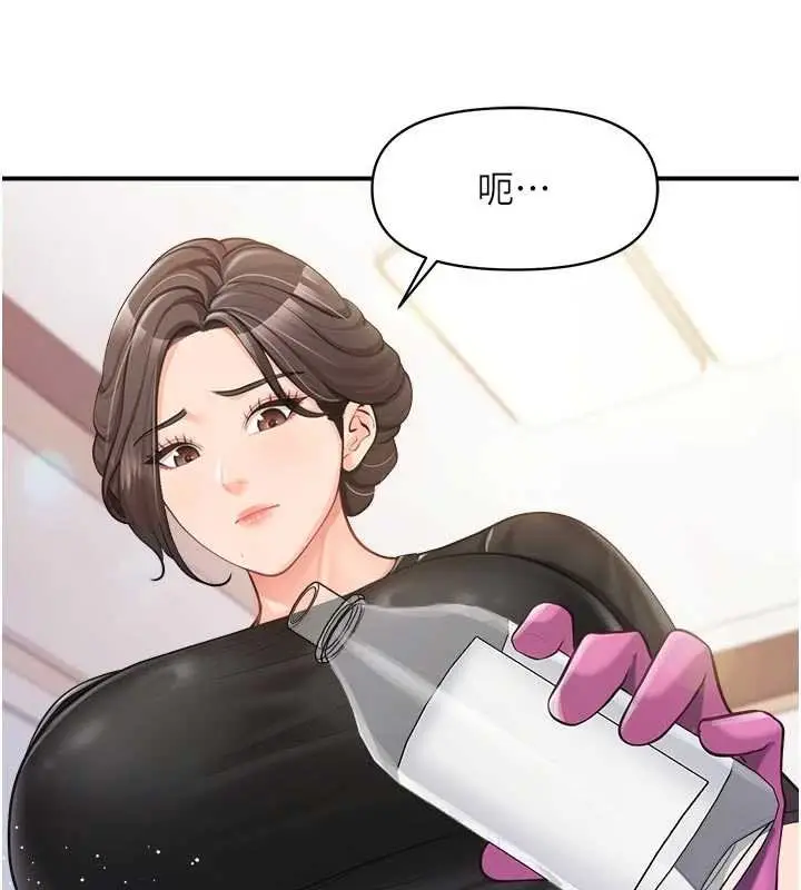 《报告女班长》第47话图100