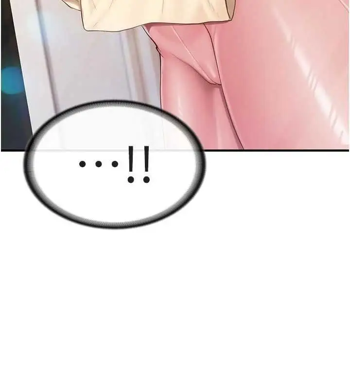 《报告女班长》第47话图11