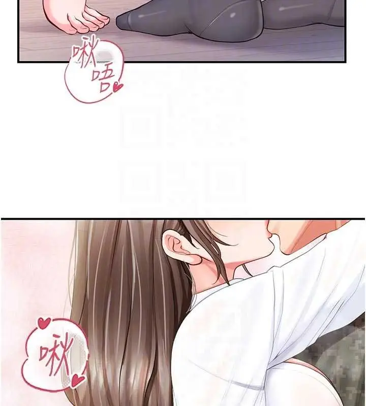 《报告女班长》第47话图111