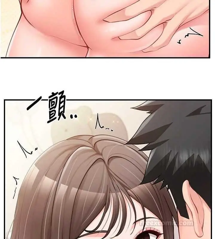 《报告女班长》第47话图120