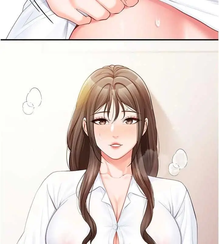 《报告女班长》第47话图123