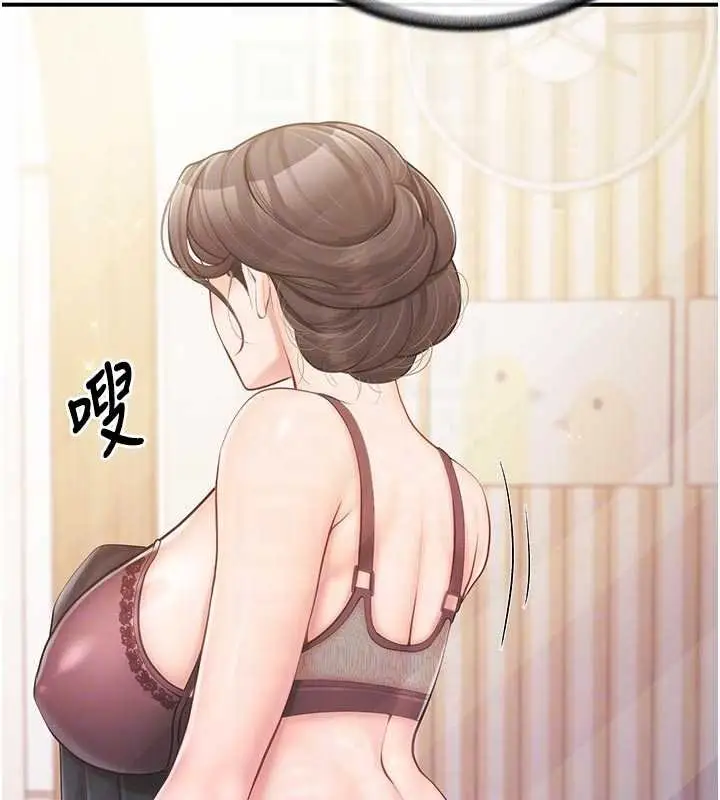 《报告女班长》第47话图20