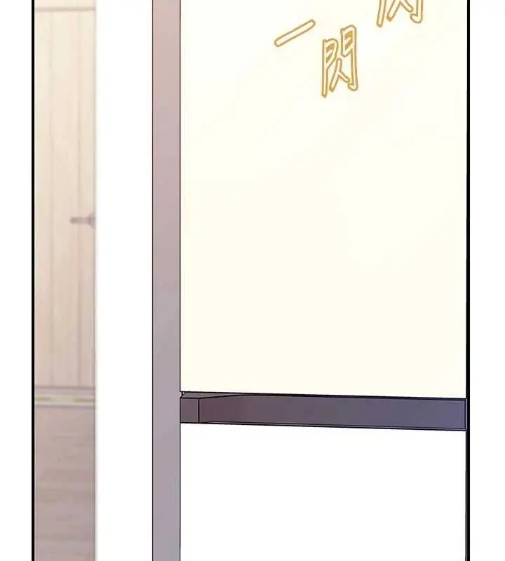 《报告女班长》第47话图5