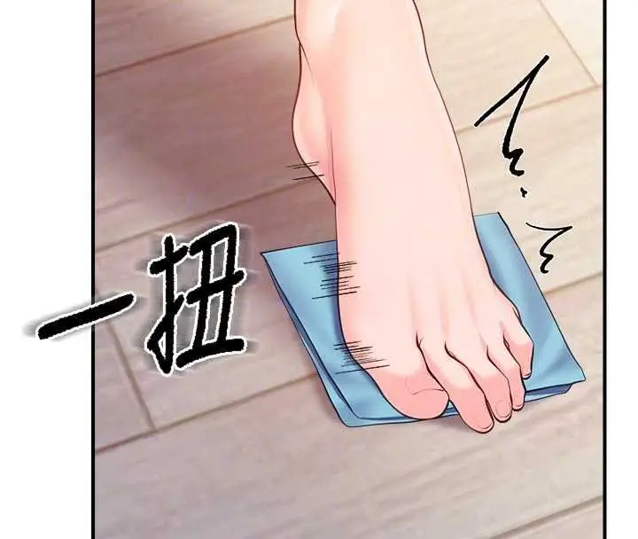 《报告女班长》第47话图63