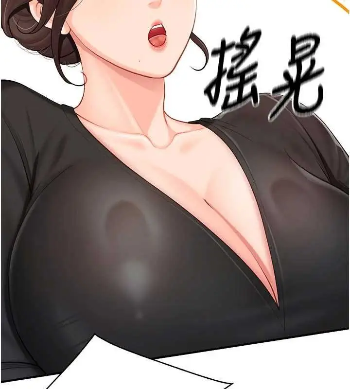 《报告女班长》第47话图65