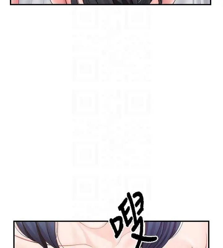 《报告女班长》第48话图108