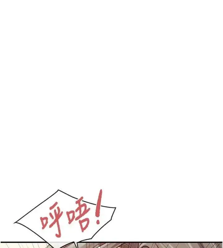 《报告女班长》第48话图121