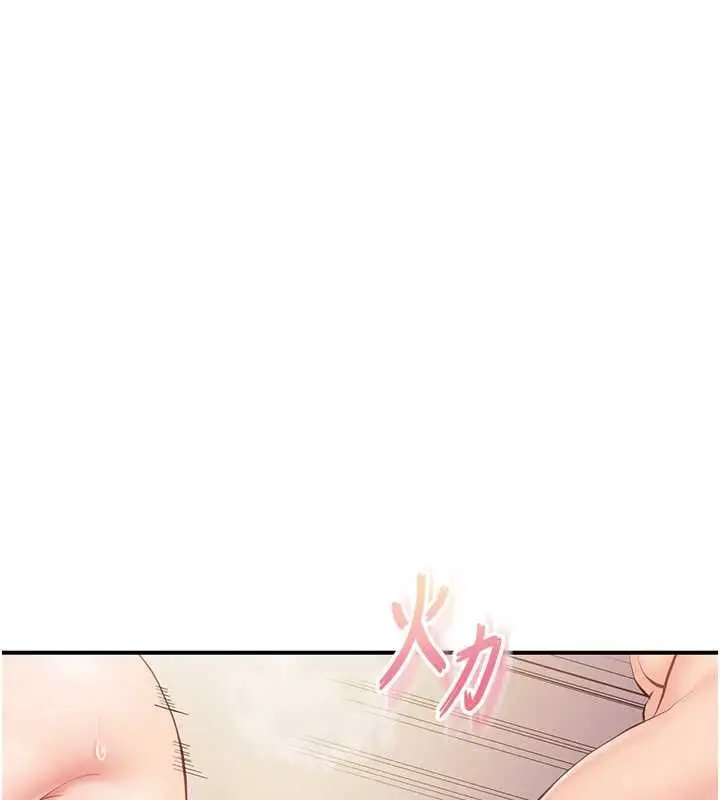 《报告女班长》第48话图133