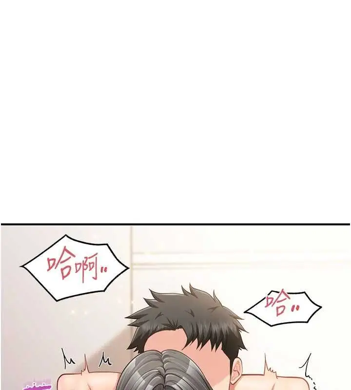 《报告女班长》第48话图149