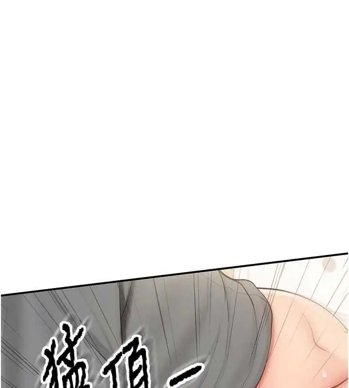 《报告女班长》第48话图27