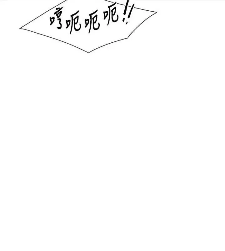 《报告女班长》第48话图32
